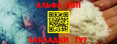 гашик Берёзовский
