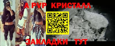 дживик Апшеронск