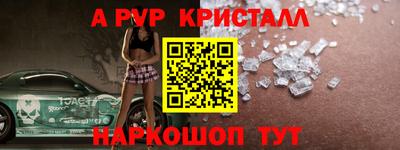 гашиш Апрелевка