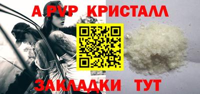 гашиш Апрелевка