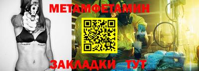гашик Берёзовский