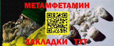 гашик Берёзовский