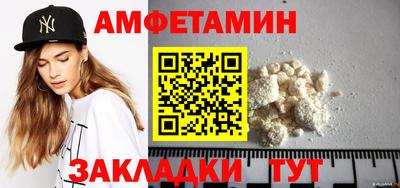 гашик Берёзовский