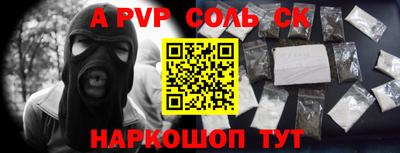 гашиш Апрелевка