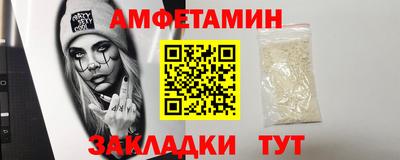 марихуана Бийск