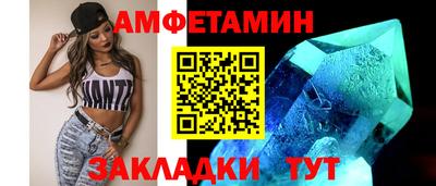 гашик Берёзовский