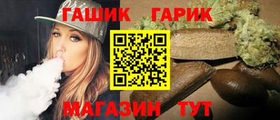 дживик Апшеронск