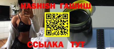 гашиш Апрелевка