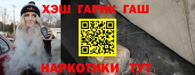 марихуана Бийск