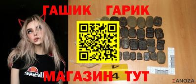 дживик Апшеронск