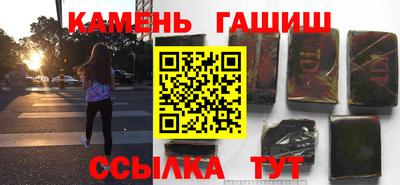 амф Беслан
