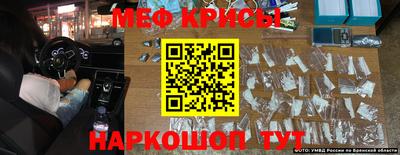 амф Беслан