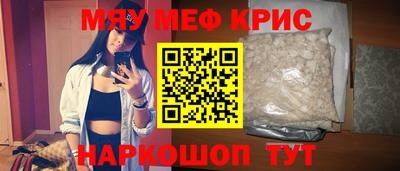 дживик Апшеронск