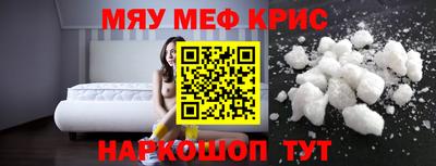марихуана Бийск