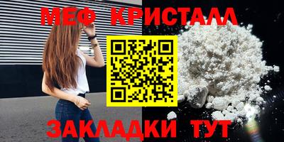 дживик Апшеронск