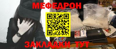 марихуана Бийск