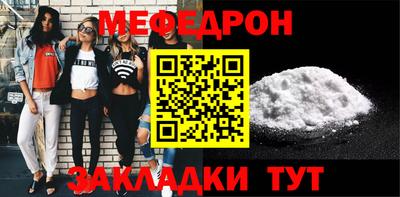 марихуана Бийск