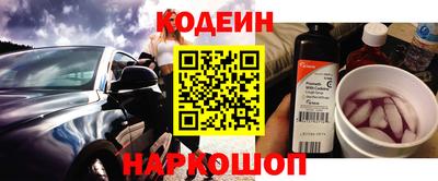 амф Беслан