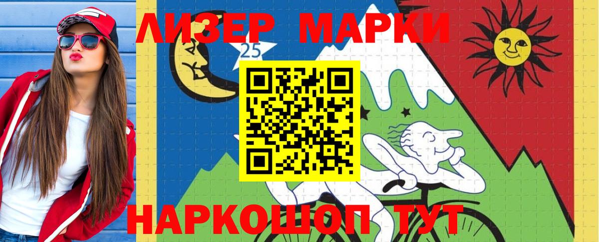 Лсд 25 экстази ecstasy Горно-Алтайск