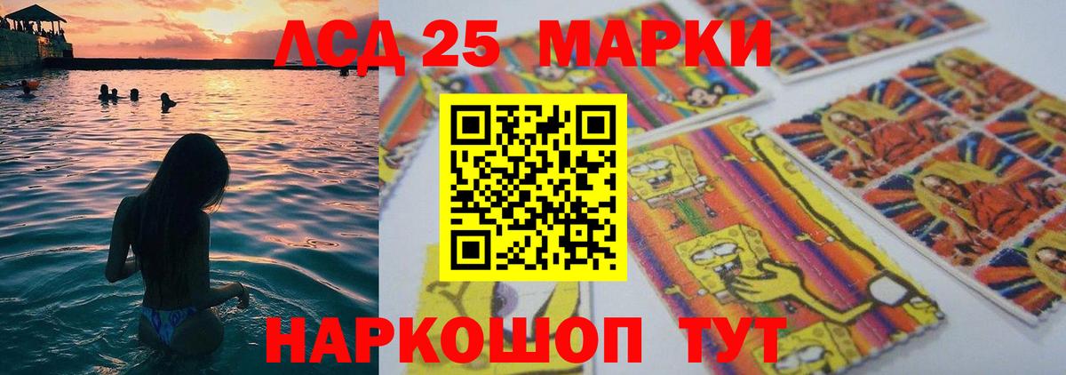 LSD-25 экстази ecstasy  Горно-Алтайск  LSD-25 экстази ecstasy 