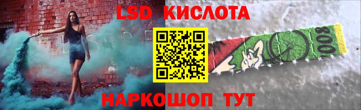 Лсд 25 экстази кислота  Вход с VPN  Горно-Алтайск  LSD-25 экстази кислота 