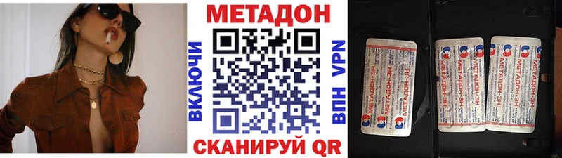 Метадон белоснежный  ОМГ ОМГ ссылки  Горно-Алтайск 