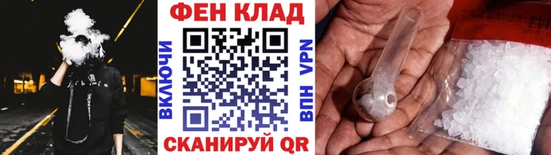 где найти   Горно-Алтайск  Первитин пудра 