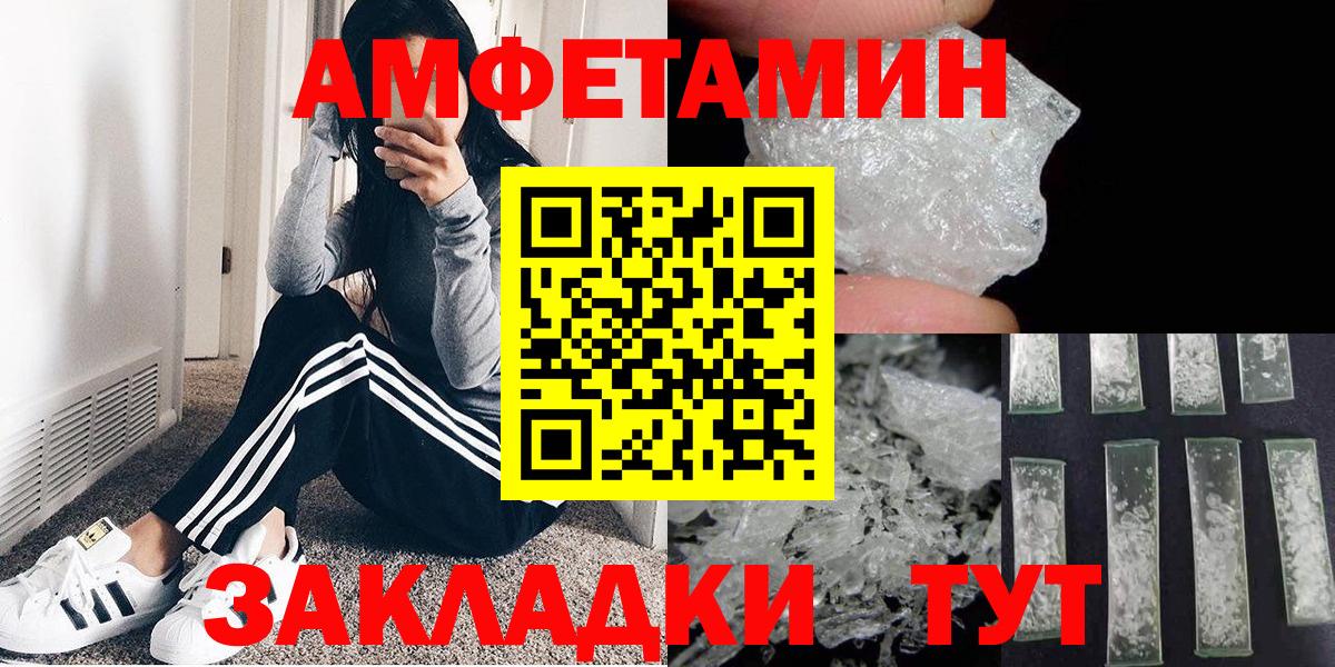 Метамфетамин винт  Метамфетамин винт  Горно-Алтайск  Вход с VPN 