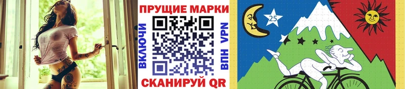 Марки NBOMe 1,8мг  купить наркоту  Горно-Алтайск 