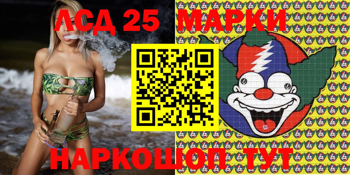 как найти наркотики  Марки NBOMe 1,8мг  Марки NBOMe 1,8мг  Вход с VPN  Горно-Алтайск  Наркотические марки 