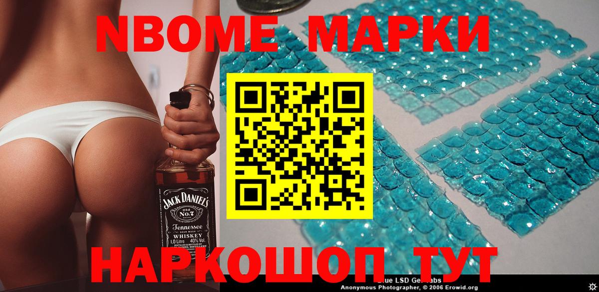 ГАШ  COCAIN  Купить наркотик  МДМА  Бошки Шишки  Вход с VPN  Горно-Алтайск  МЕФ кристаллы  МАРИХУАНА  ТГК 
