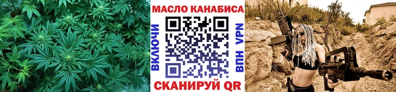 Дистиллят ТГК гашишное масло  что такое наркотик  Горно-Алтайск 