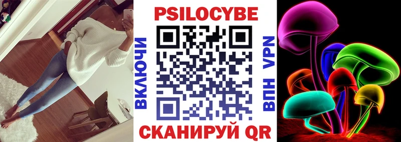 кракен ССЫЛКА  Горно-Алтайск  Галлюциногенные грибы ЛСД  даркнет сайт 