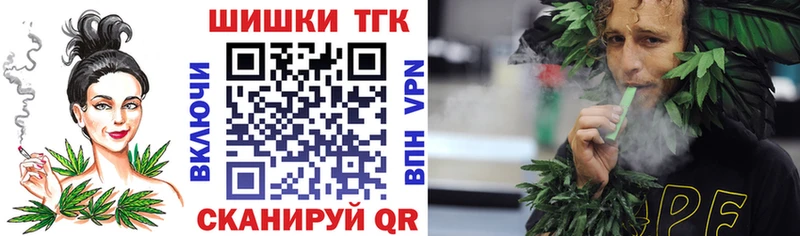 как найти наркотики  Горно-Алтайск  МЕГА   МАРИХУАНА THC 21% 