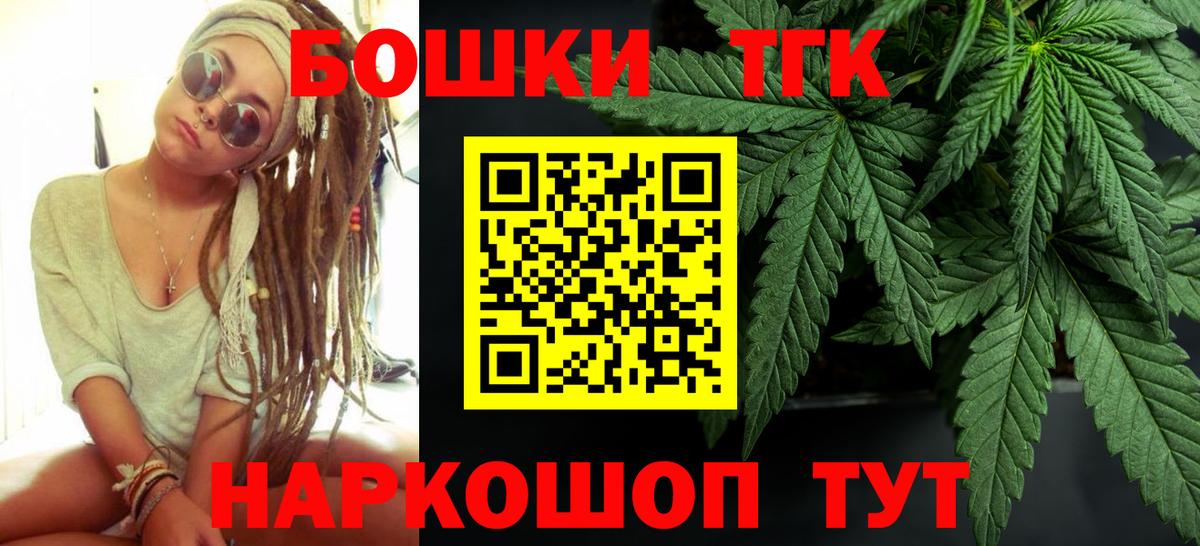 Шишки марихуана THC 21%  Горно-Алтайск  Марихуана SATIVA & INDICA  МАРИХУАНА индика 