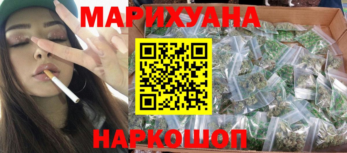 Бошки марихуана Bruce Banner Горно-Алтайск